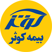 لوگوی بیمه کوثر